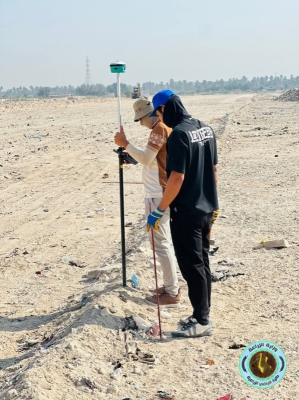نظم المعلومات GIS